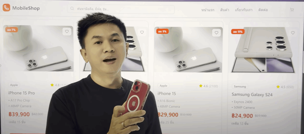 Manus AI สร้างเว็บไซต์