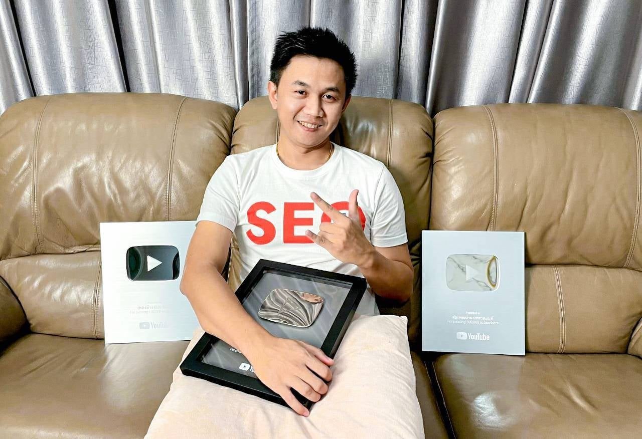 YouTube ครูยู
